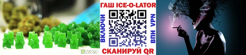 Еда ТГК конопля  Зеленодольск 