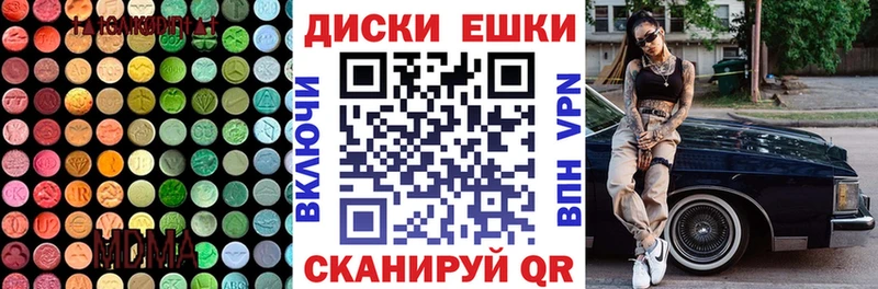 Ecstasy Cube  Зеленодольск 
