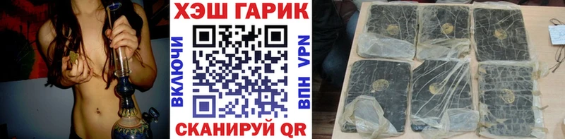 ГАШ индика сатива Зеленодольск