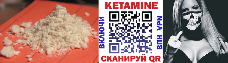 Кетамин ketamine  Зеленодольск 