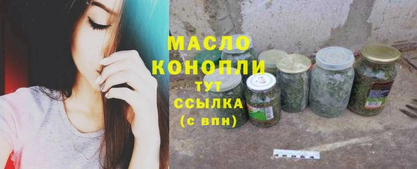 метамфетамин Абдулино
