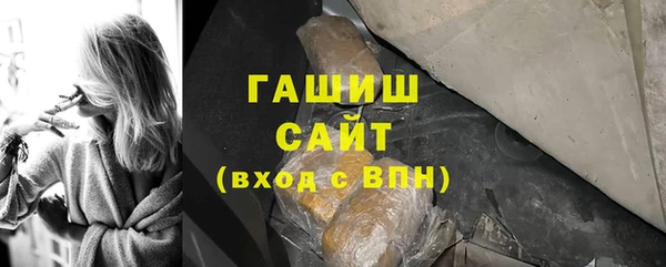 кристаллы Пересвет