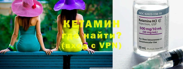 кристаллы Пересвет