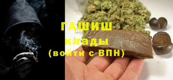 меф VHQ Переславль-Залесский