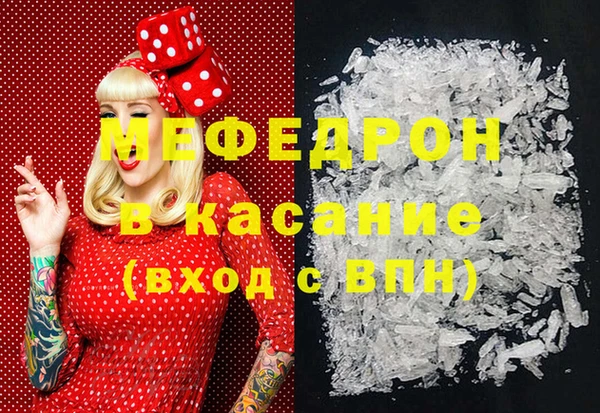 метамфетамин Абдулино
