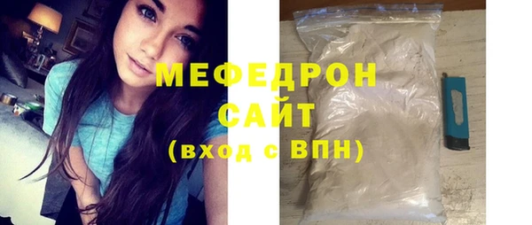 метамфетамин Абдулино