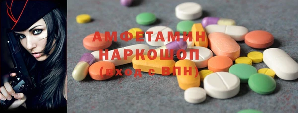 мефедрон мука Абаза
