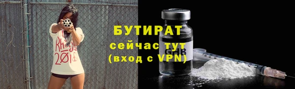 мефедрон мука Абаза