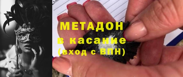 метамфетамин Абдулино