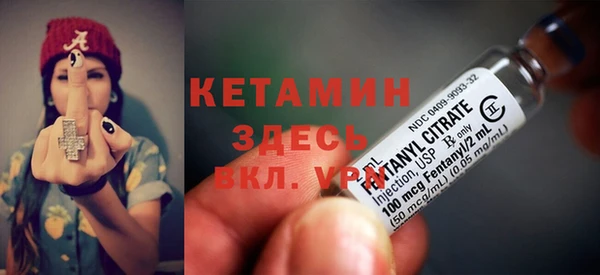 кристаллы Пересвет