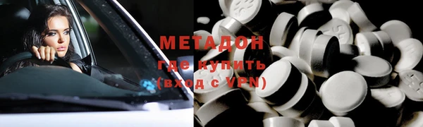 метамфетамин Абдулино