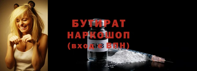 меф VHQ Переславль-Залесский