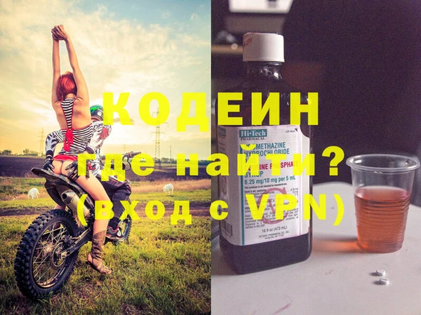 метамфетамин Абдулино