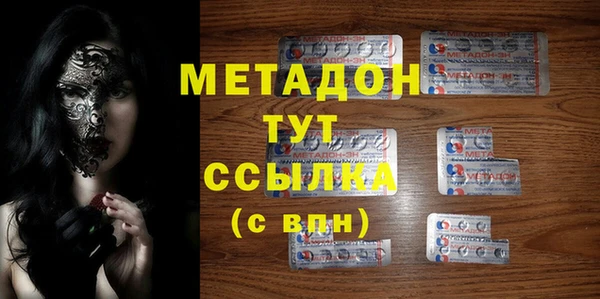 метамфетамин Абдулино