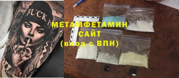 мефедрон мука Абаза