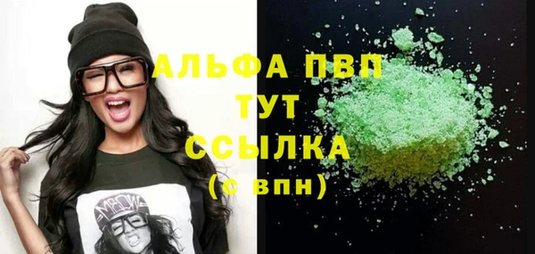 мефедрон мука Абаза