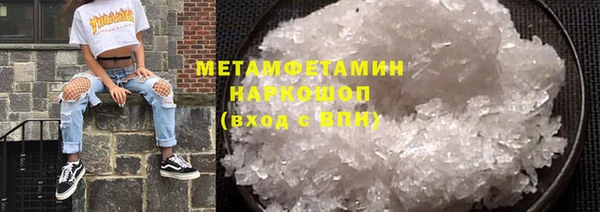 метамфетамин Абдулино