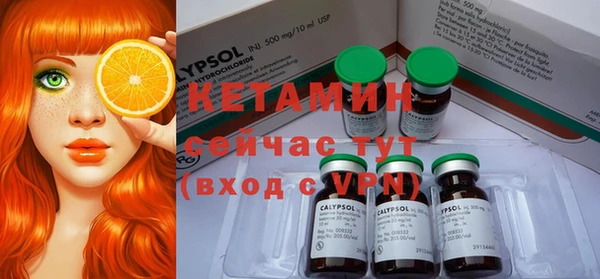 метамфетамин Пестово