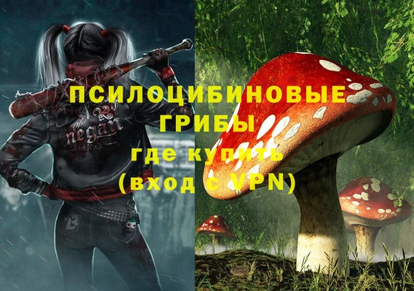 каннабис Абинск