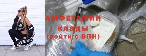 мефедрон мука Абаза