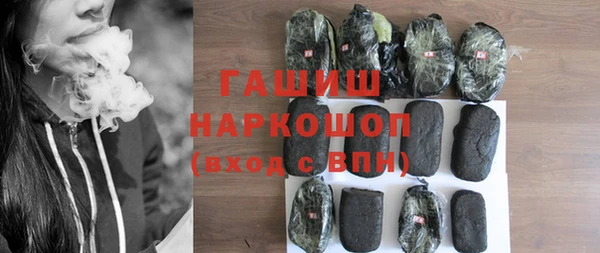 каннабис Абинск