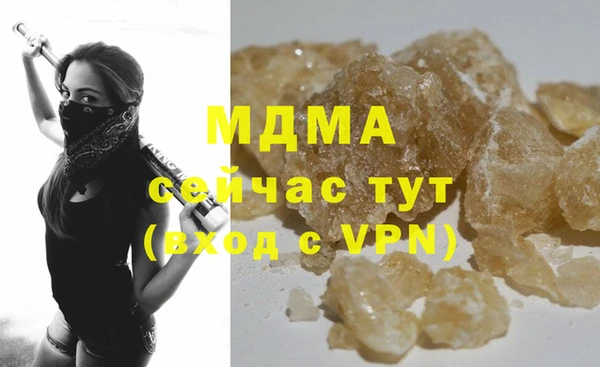 меф VHQ Переславль-Залесский
