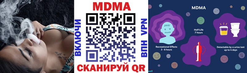 мега вход Зеленодольск МДМА кристаллы