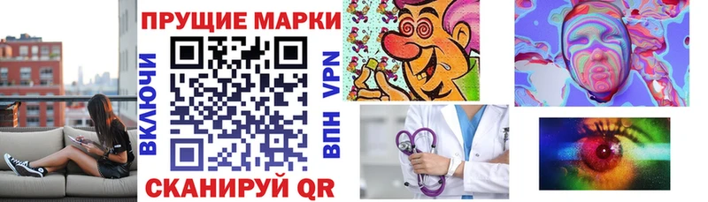 Марки 25I-NBOMe 1500мкг  что такое   Зеленодольск 