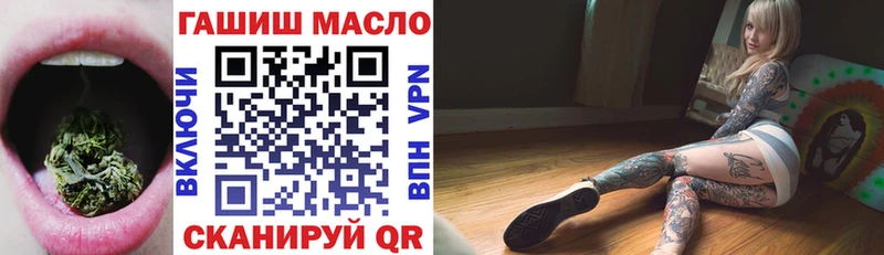 маркетплейс формула  Зеленодольск  Дистиллят ТГК жижа 