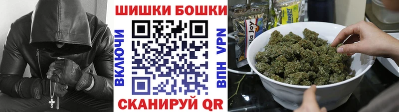omg ссылка Зеленодольск Канабис THC 21% где купить наркоту